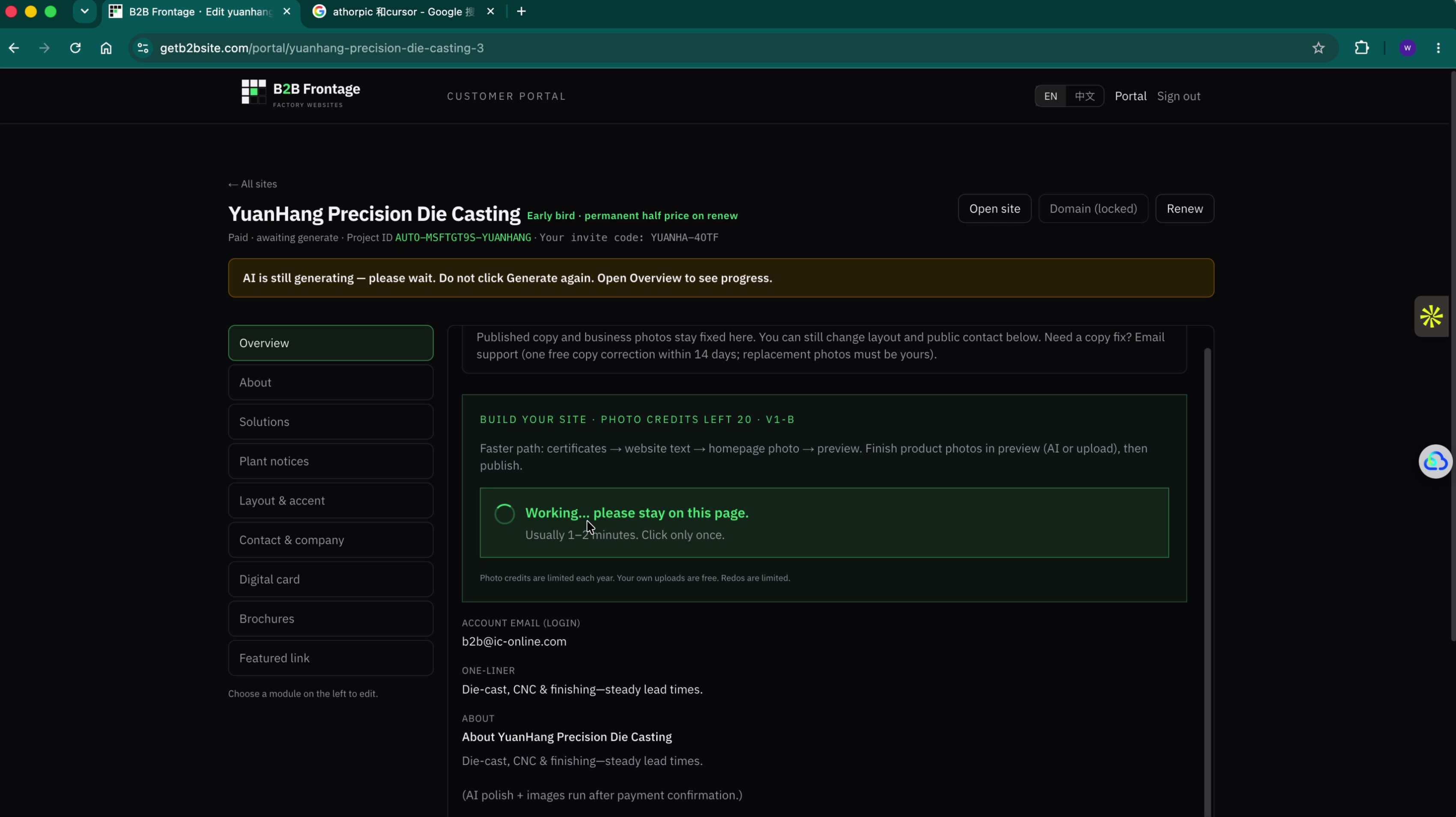 Add the product / solution lines you sell