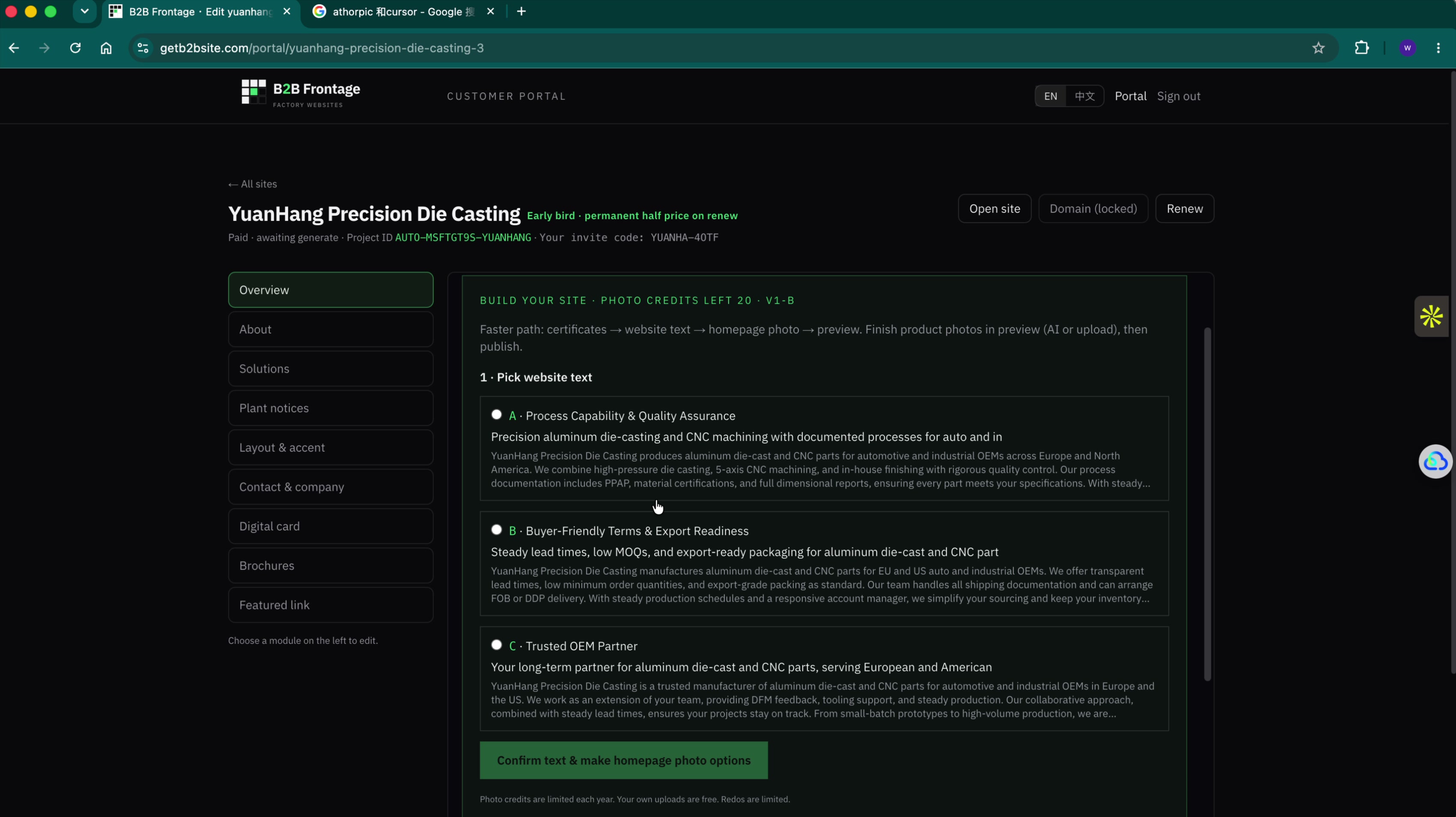 AI generating the site framework